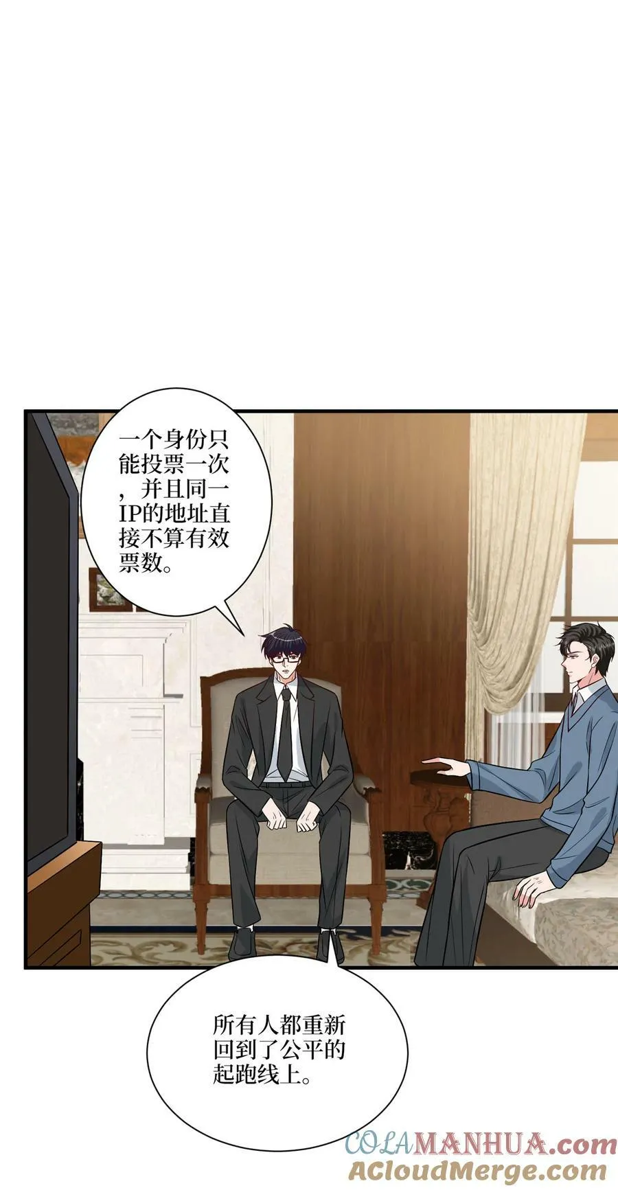 318 飞天奖刷票 第23页