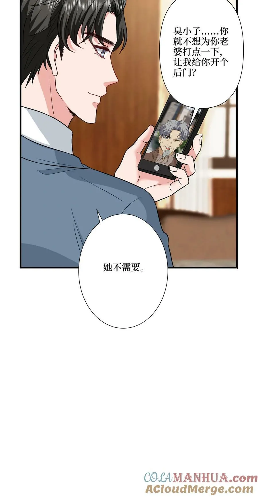 318 飞天奖刷票 第29页