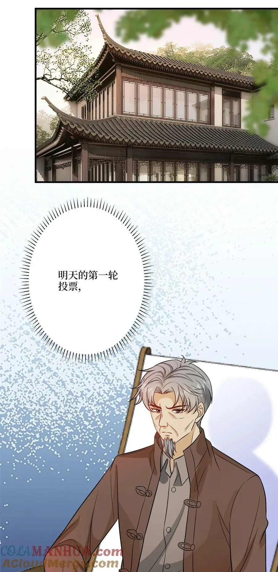 318 飞天奖刷票 第33页