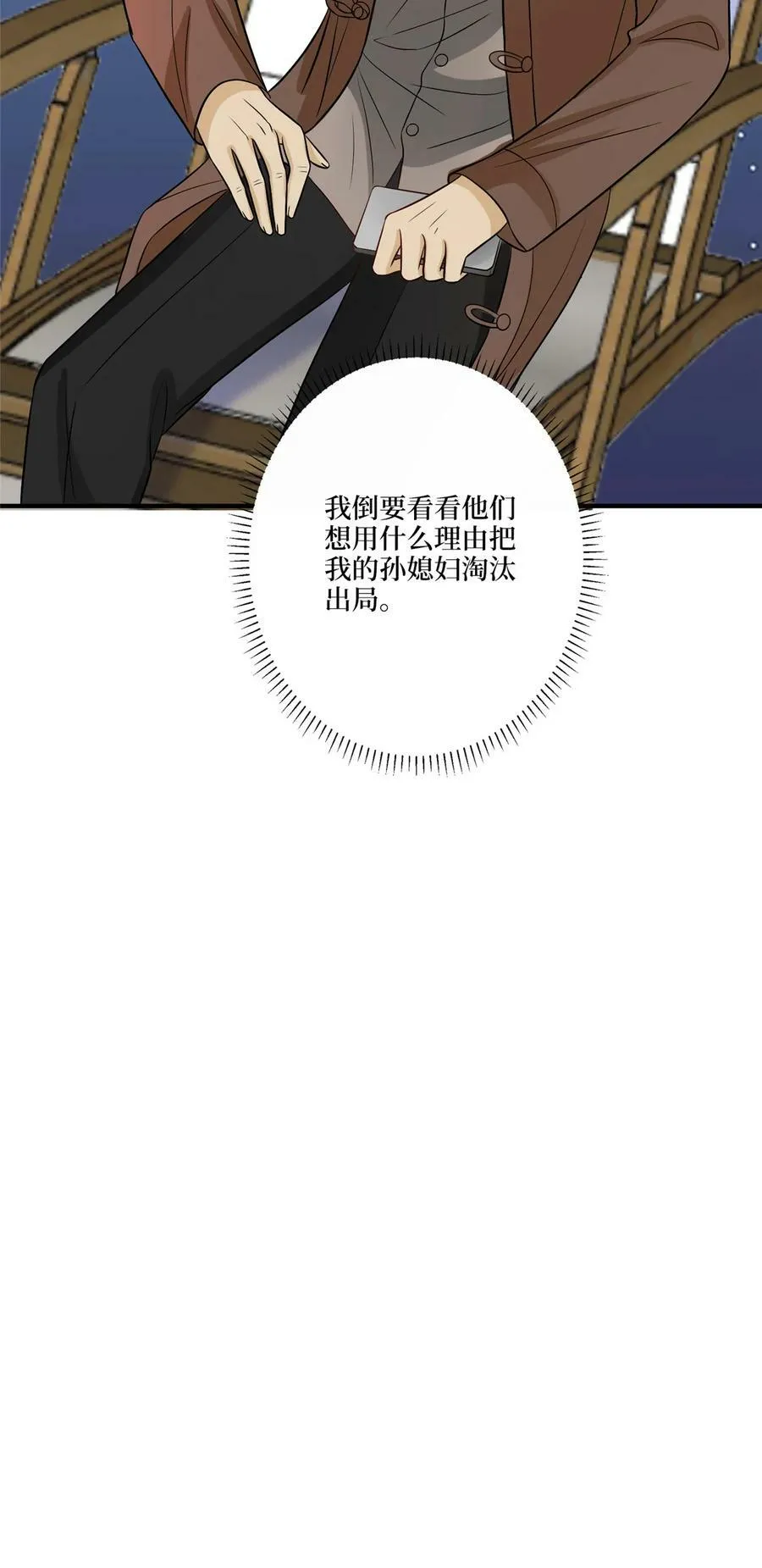 318 飞天奖刷票 第34页