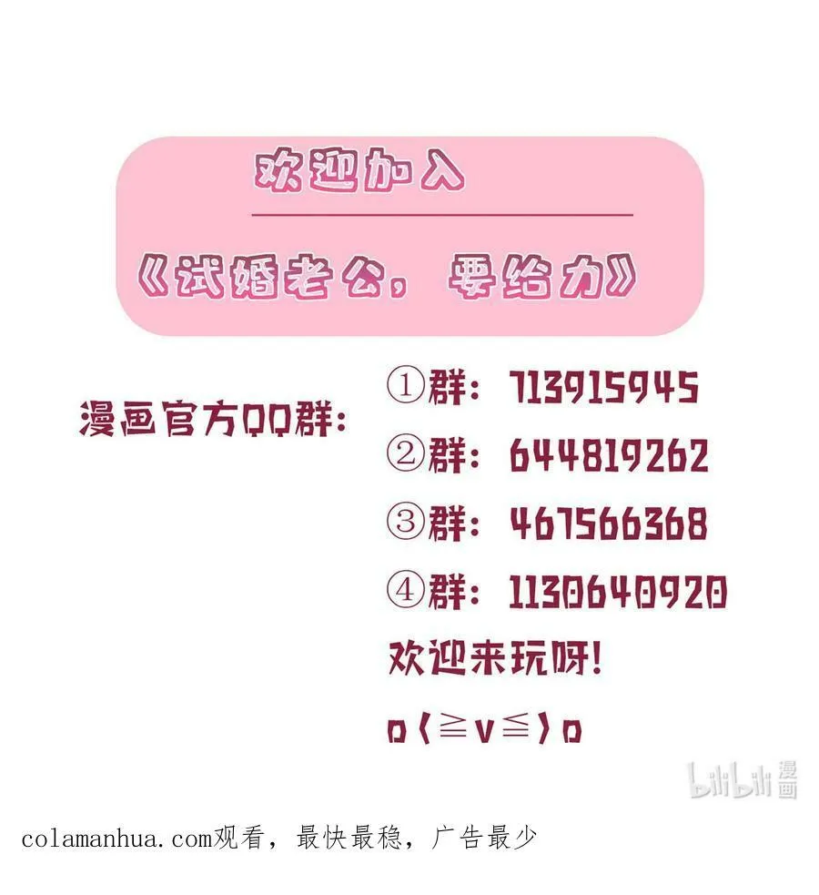 318 飞天奖刷票 第36页