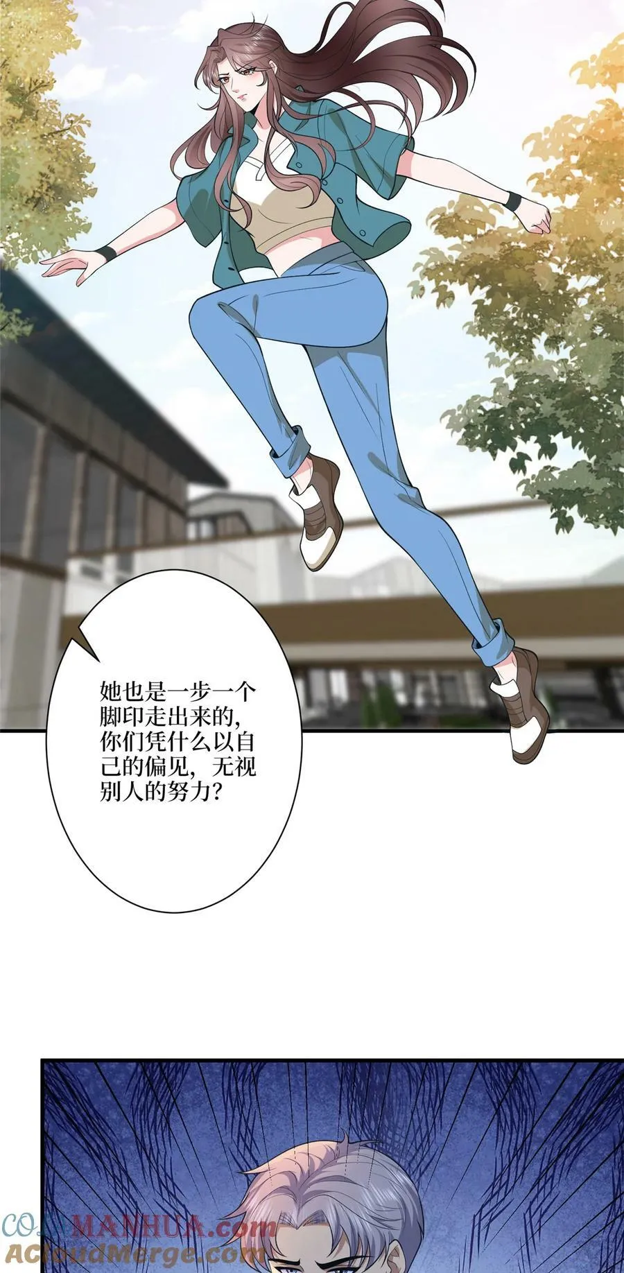 319 可恶的偏见 第19页