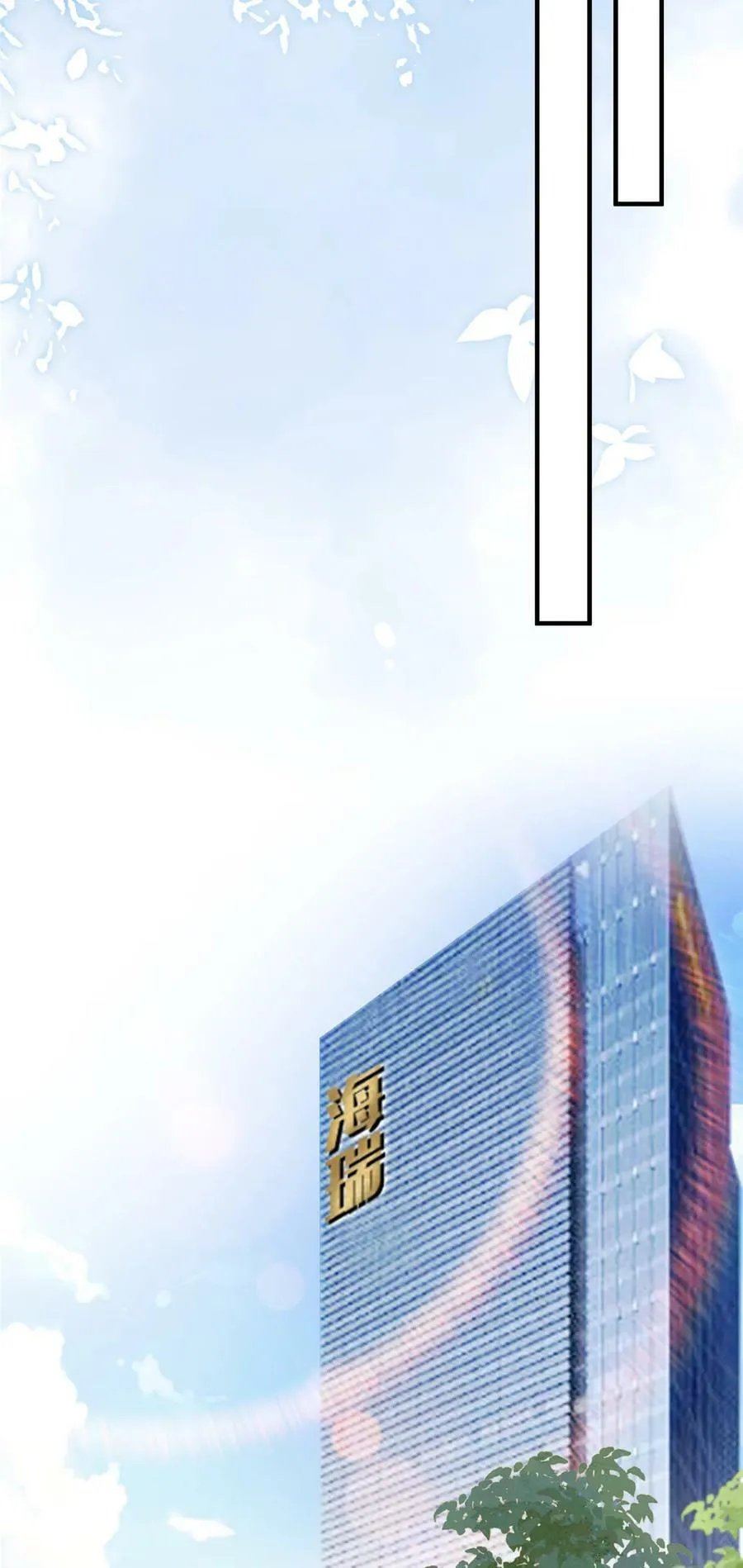 319 可恶的偏见 第24页