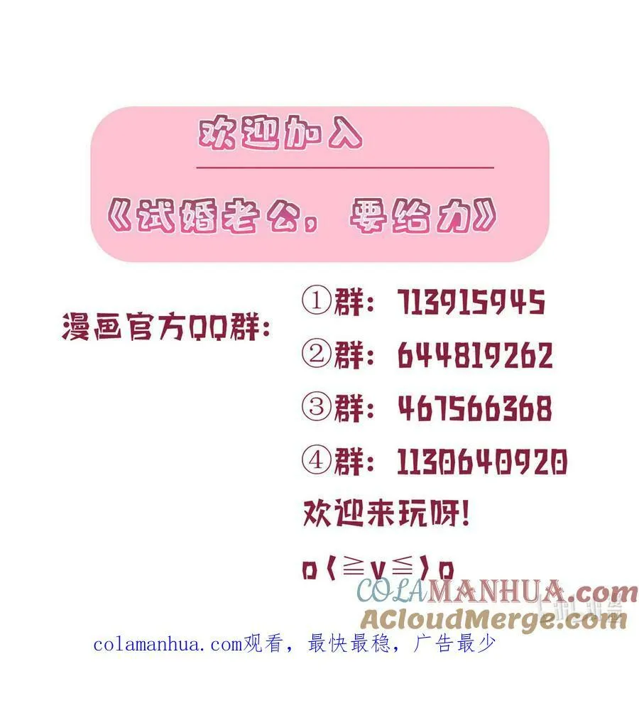 319 可恶的偏见 第37页