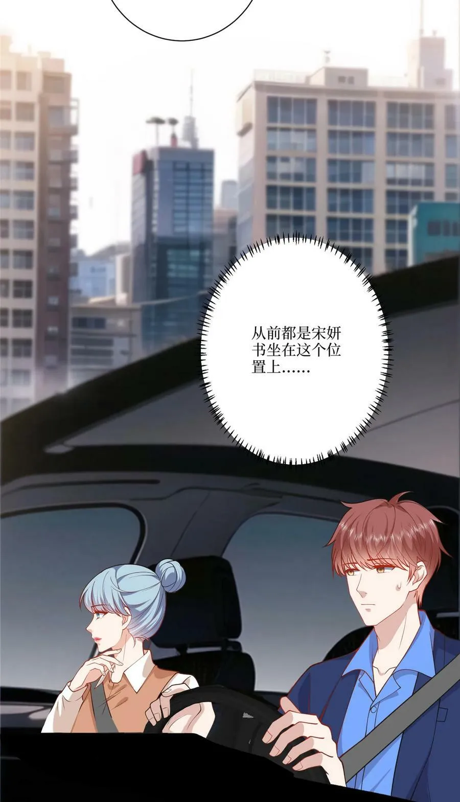 323 拳脚相加 第5页