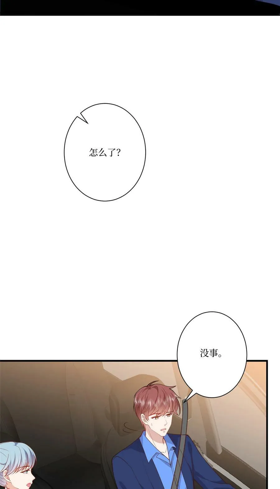 323 拳脚相加 第6页