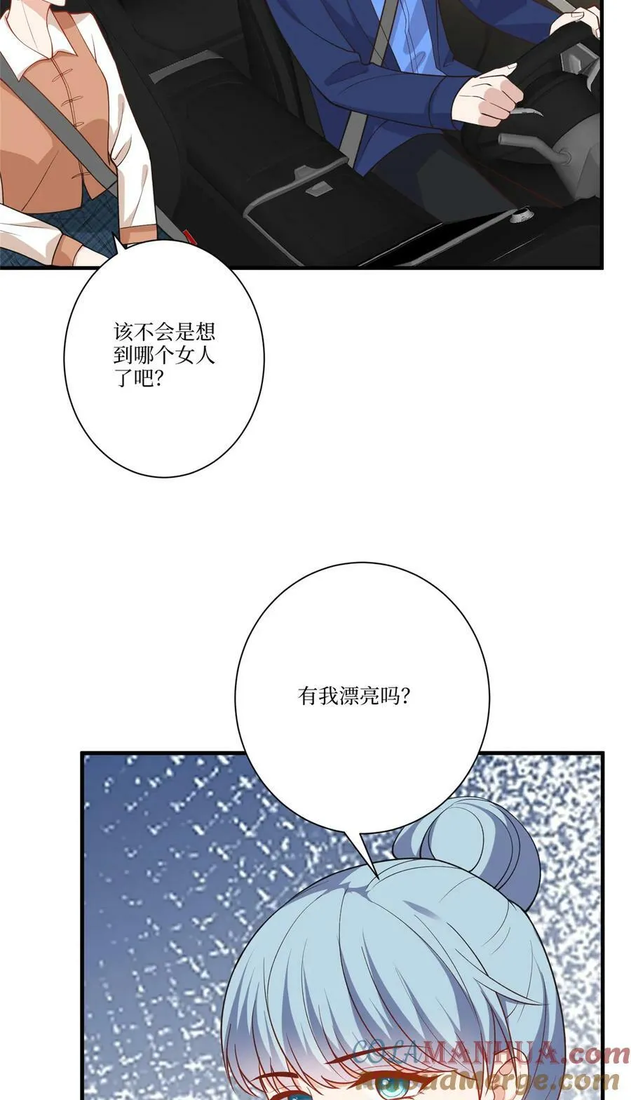 323 拳脚相加 第7页