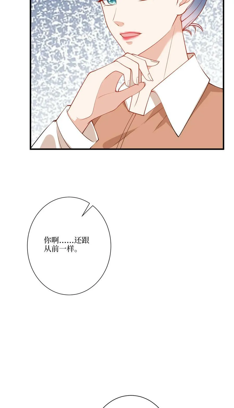 323 拳脚相加 第8页