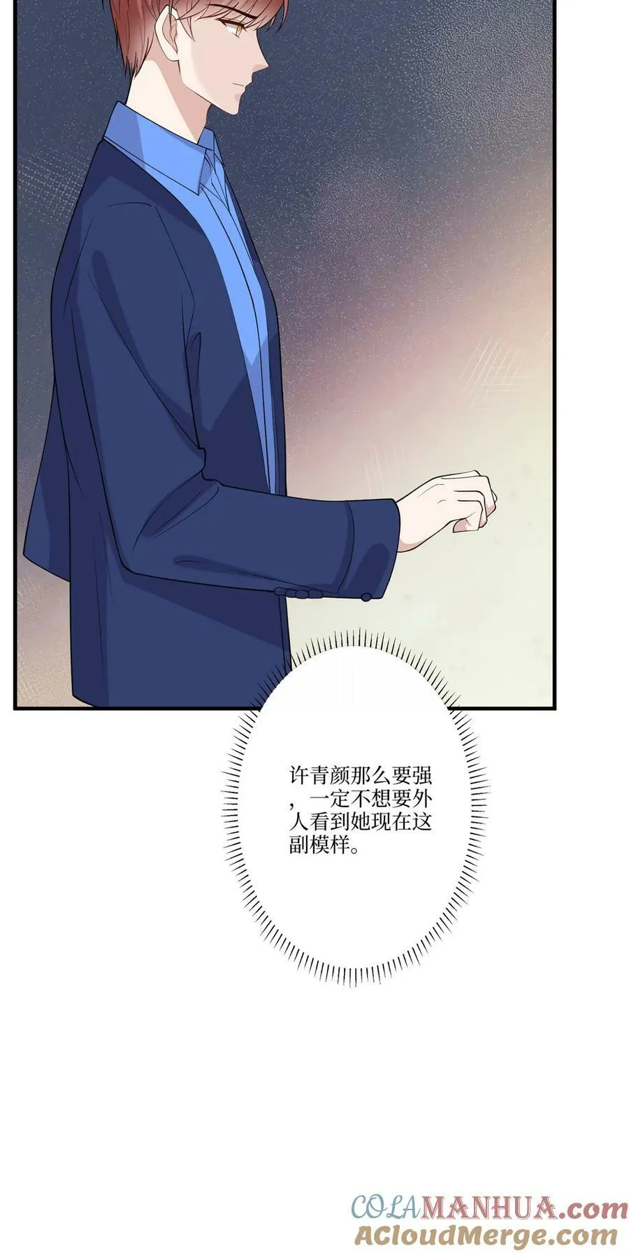 323 拳脚相加 第22页