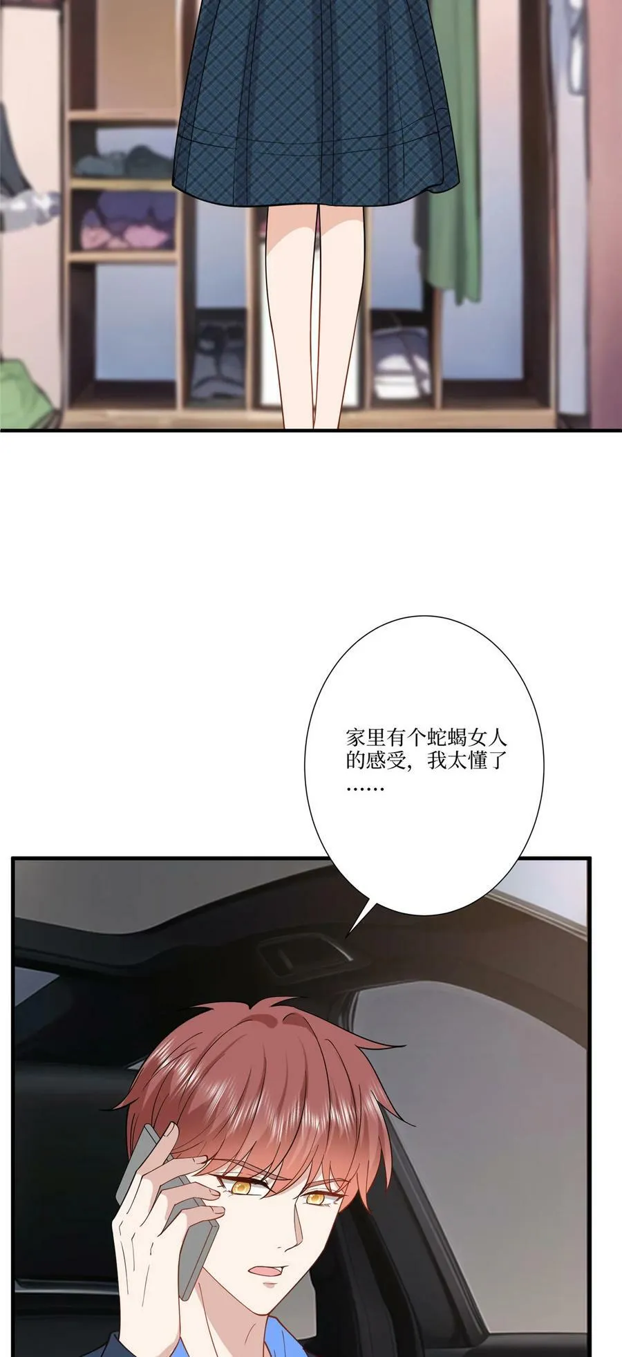 323 拳脚相加 第27页
