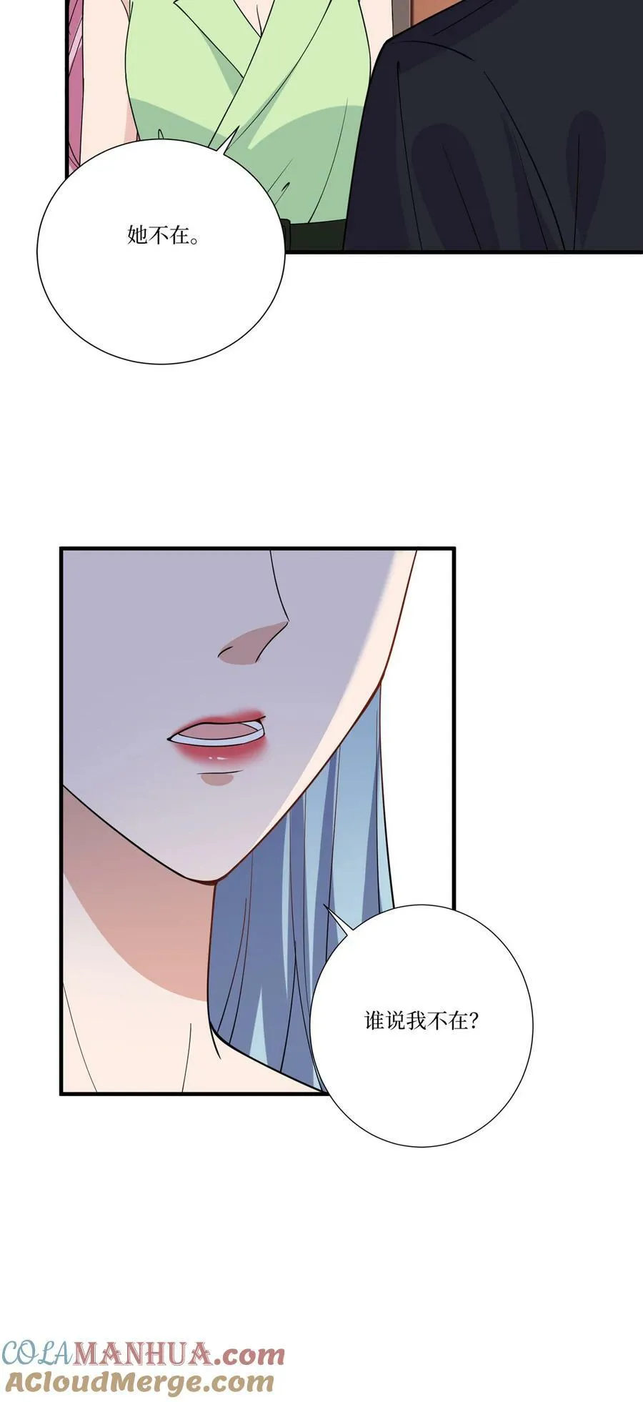 323 拳脚相加 第31页