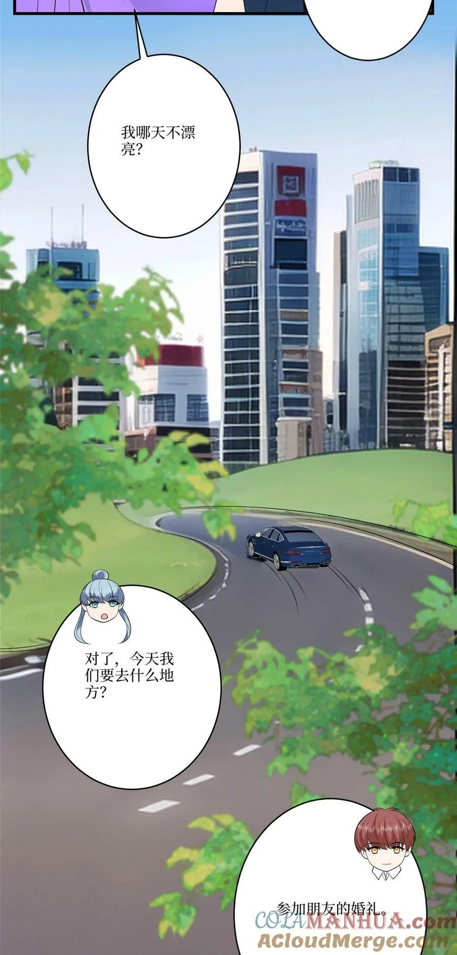 323 拳脚相加 第37页