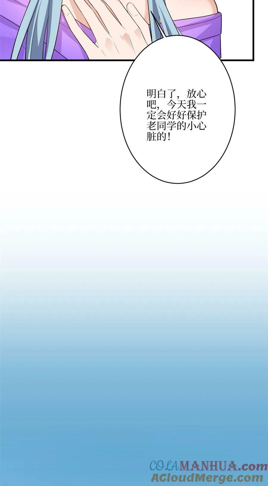 323 拳脚相加 第43页