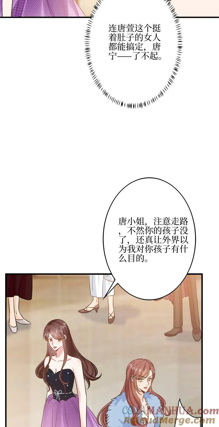 317 接任唐氏董事长 第16页