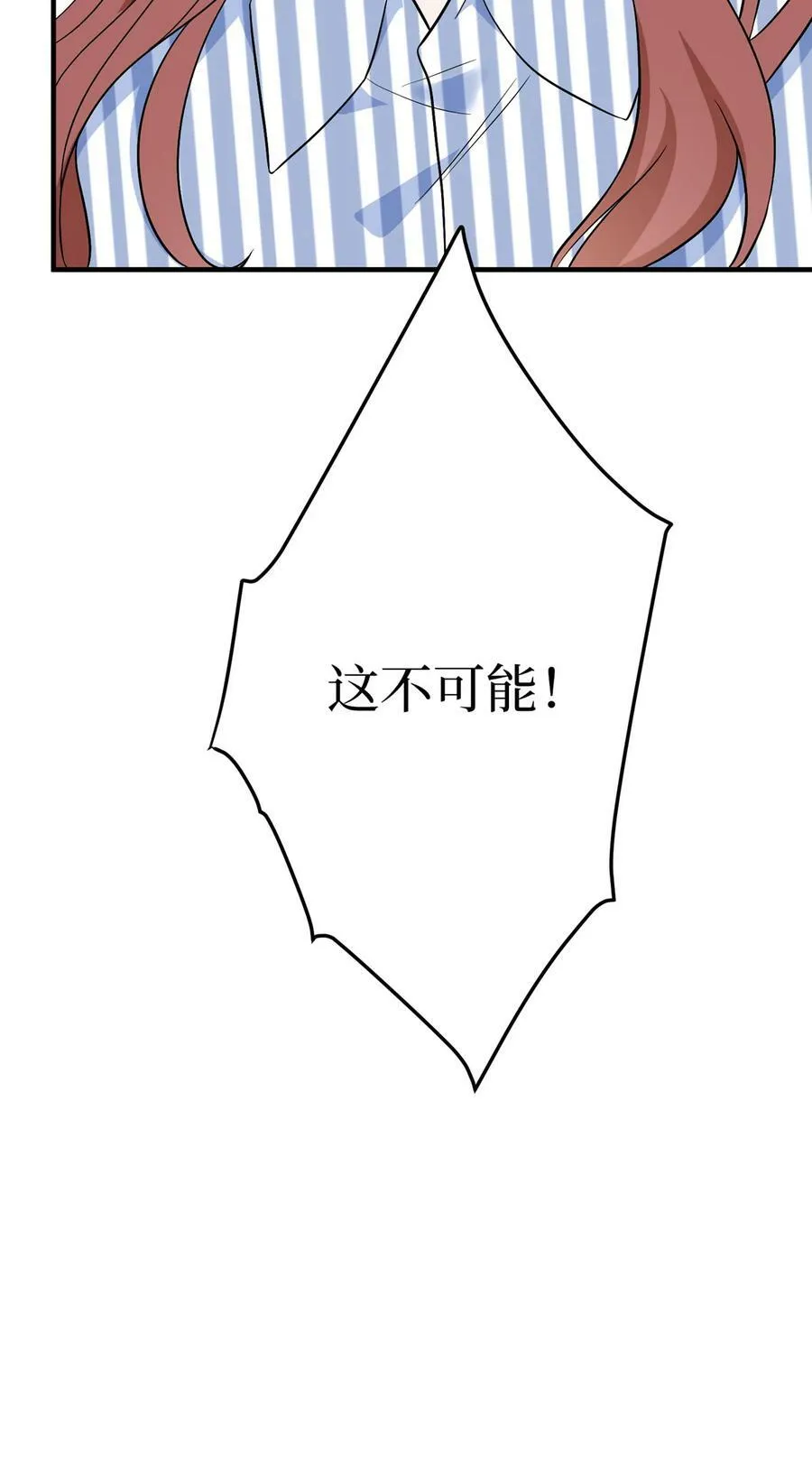 317 接任唐氏董事长 第47页