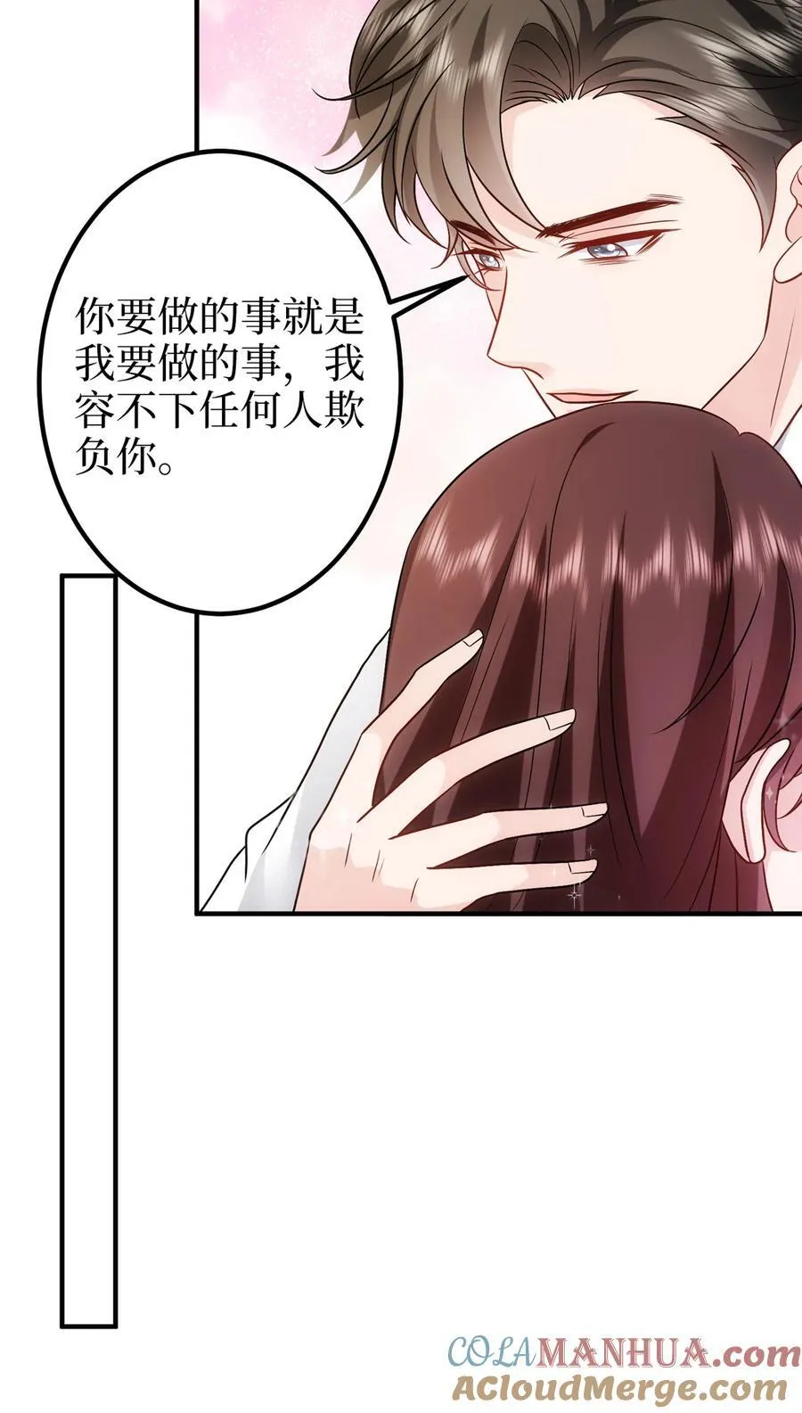 367 谁有真才实学？ 第9页