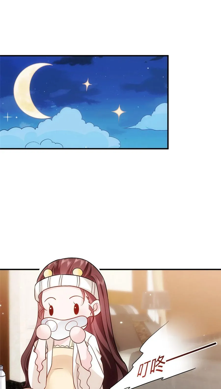 367 谁有真才实学？ 第10页