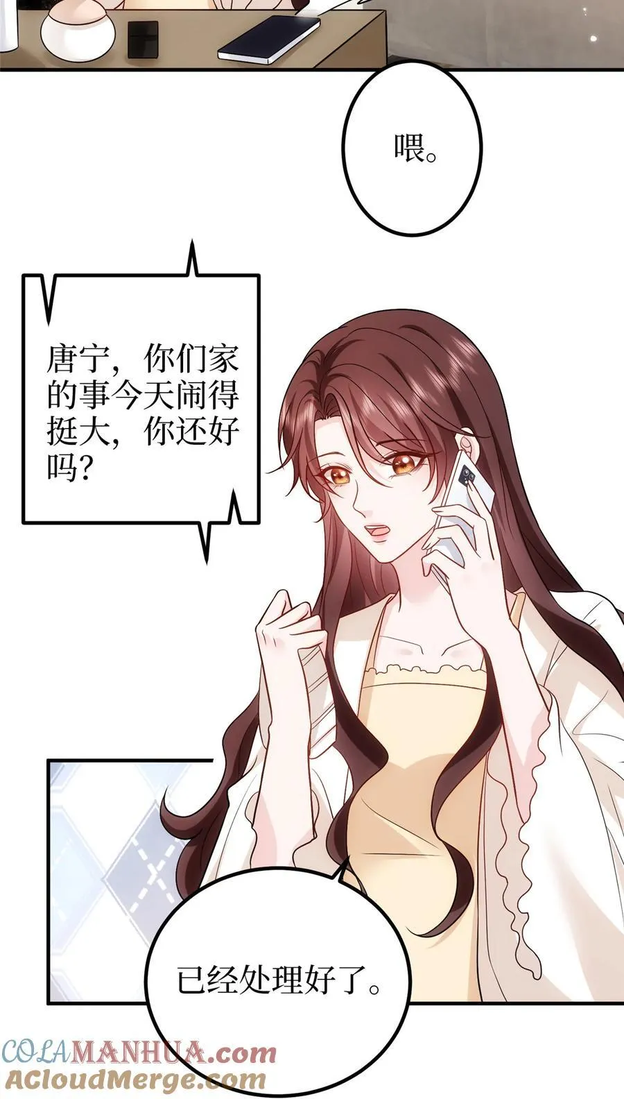 367 谁有真才实学？ 第11页