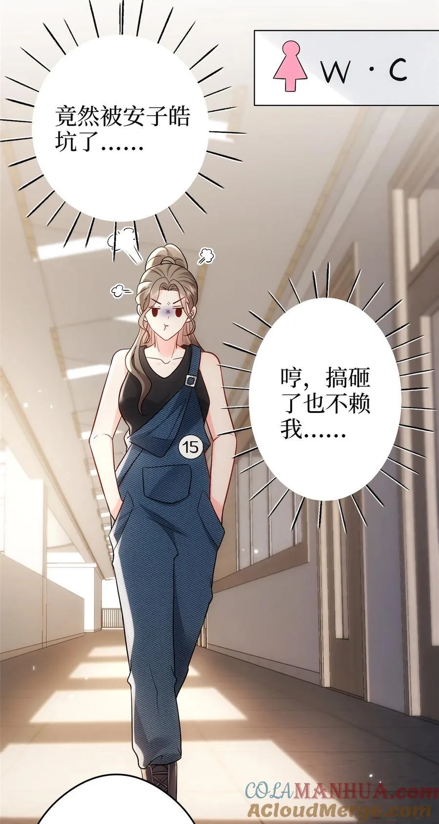 367 谁有真才实学？ 第17页