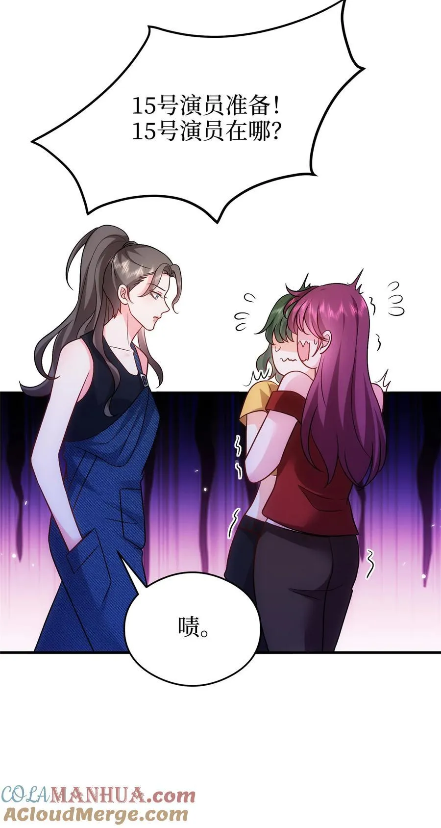 367 谁有真才实学？ 第21页