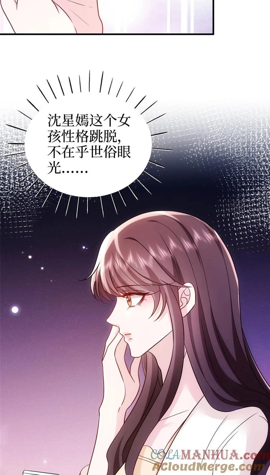367 谁有真才实学？ 第27页