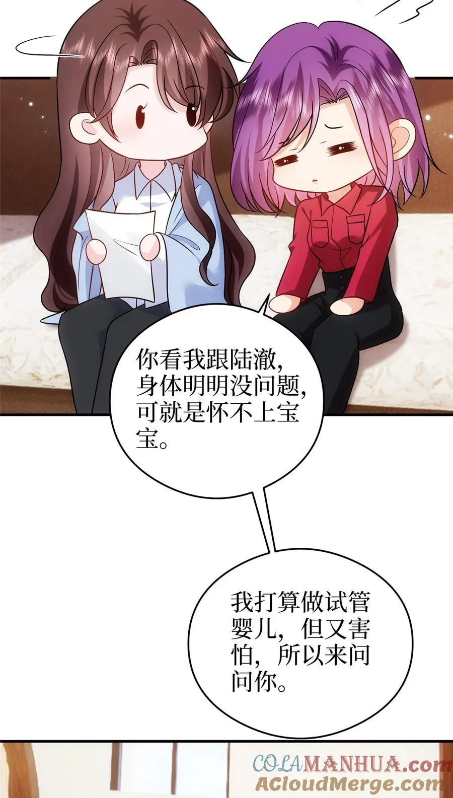 367 谁有真才实学？ 第31页