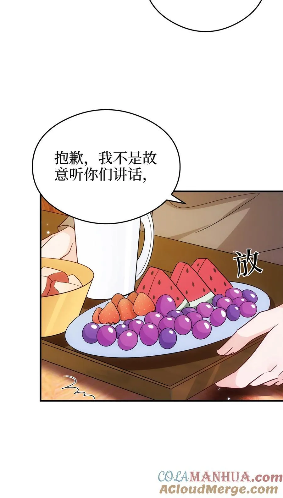 367 谁有真才实学？ 第33页