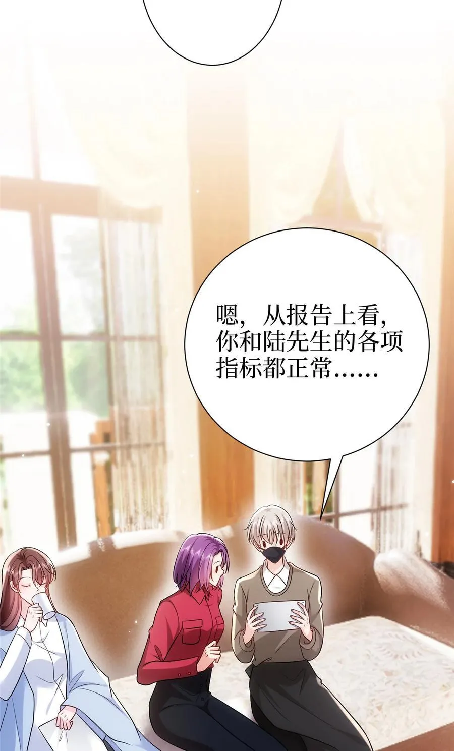 367 谁有真才实学？ 第36页