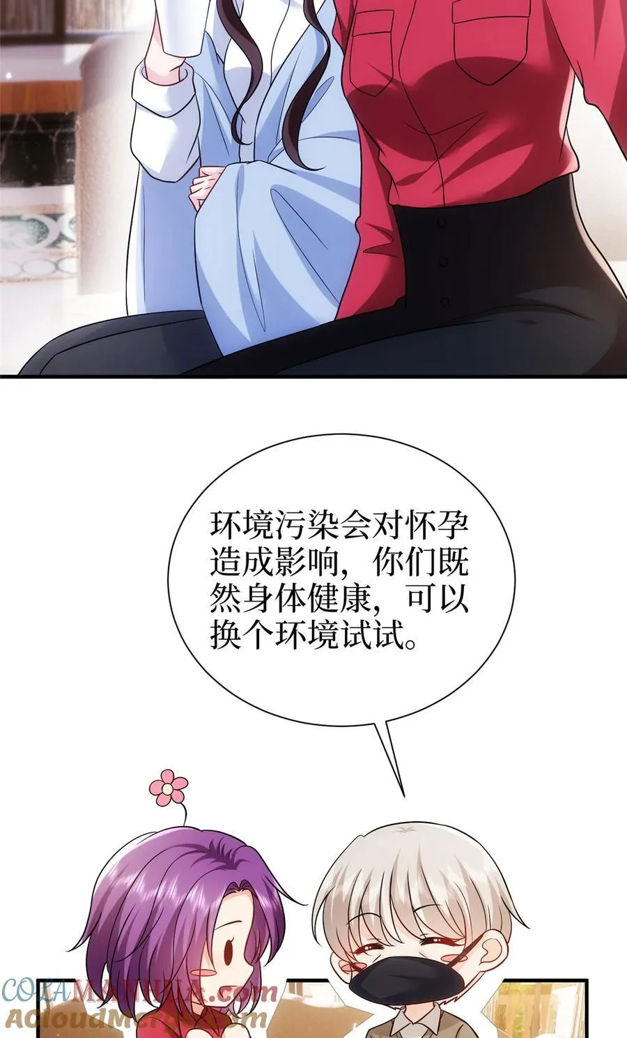 367 谁有真才实学？ 第39页