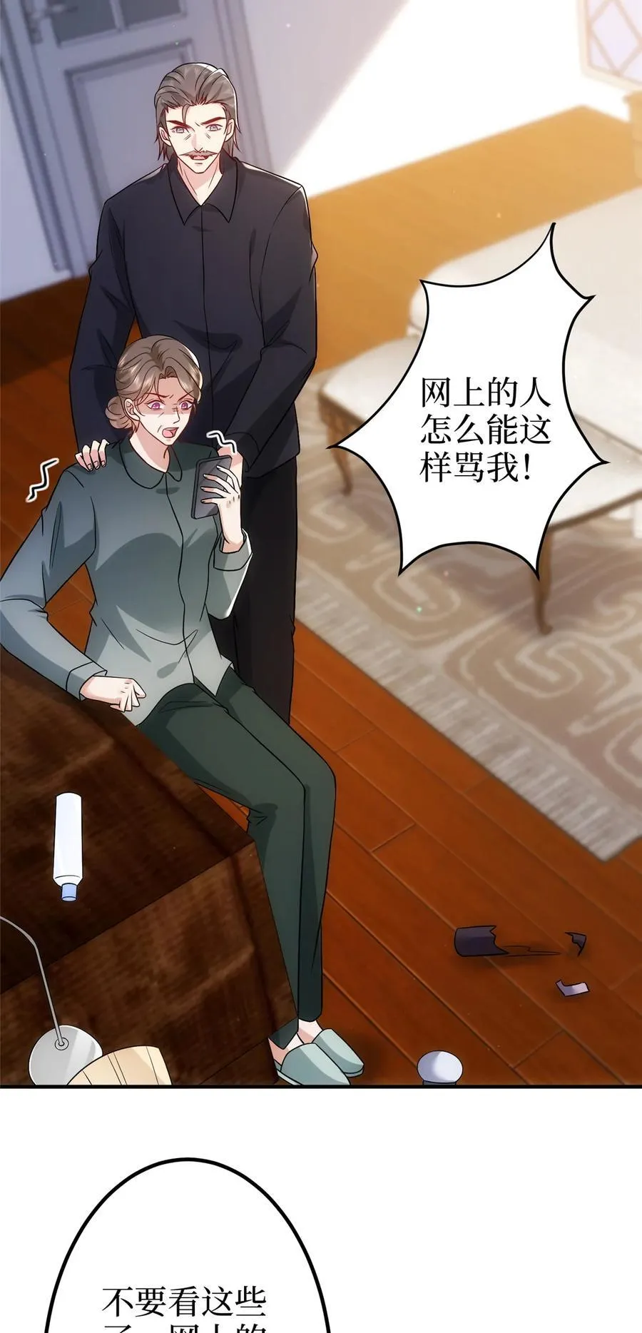368 DNA鉴定 第3页