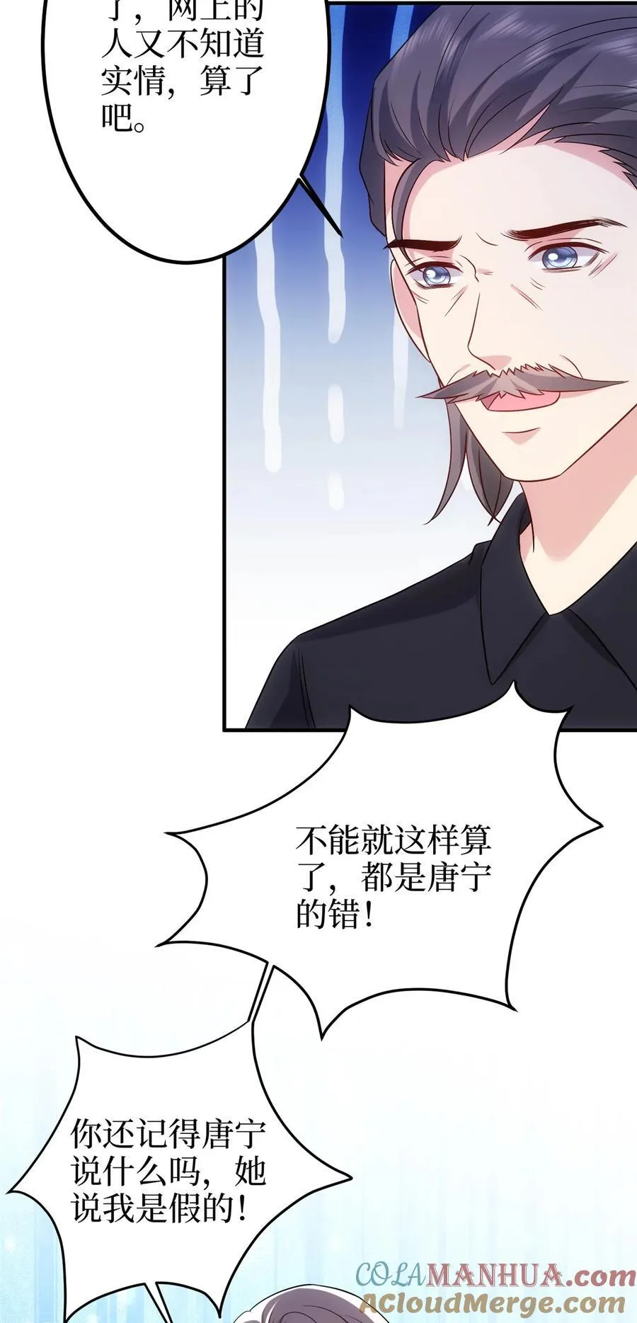 368 DNA鉴定 第4页