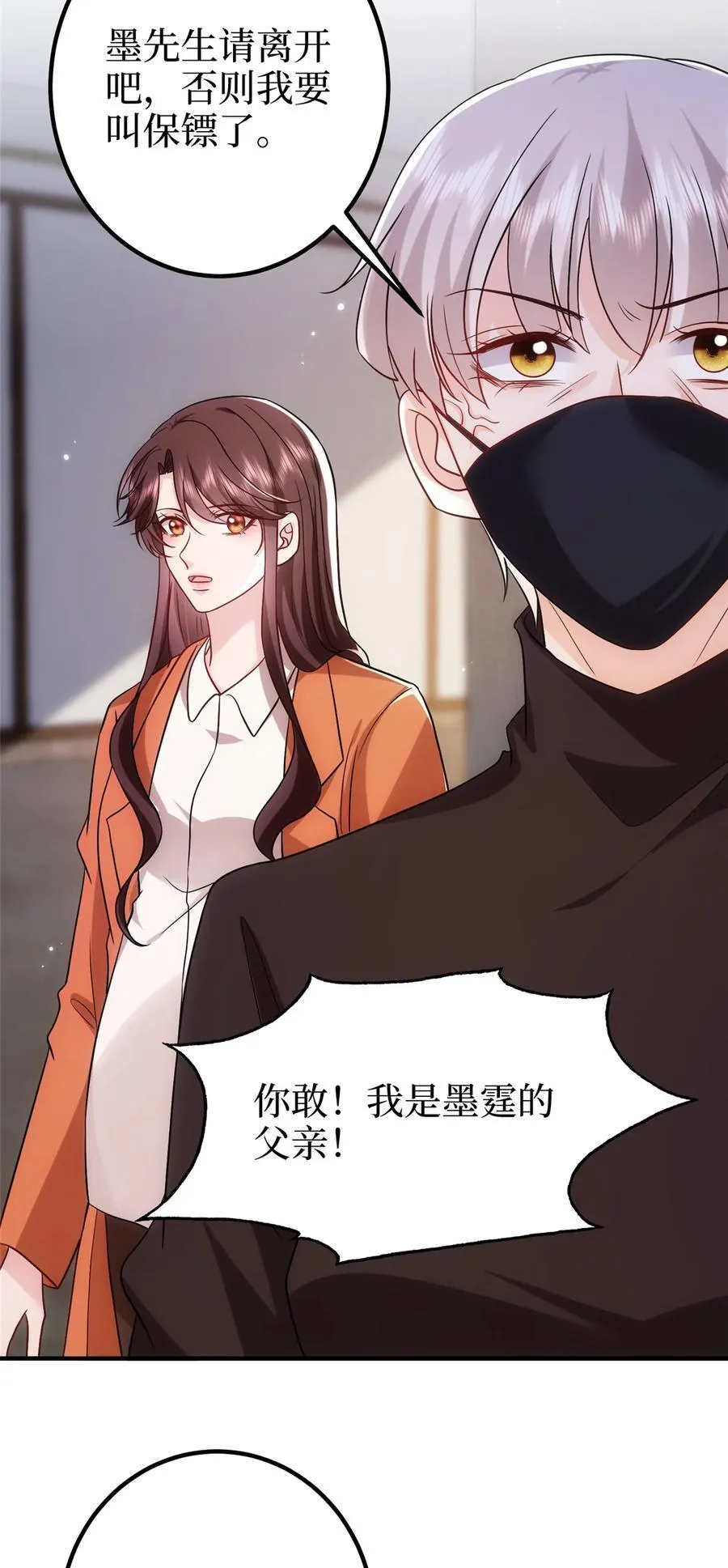 368 DNA鉴定 第15页