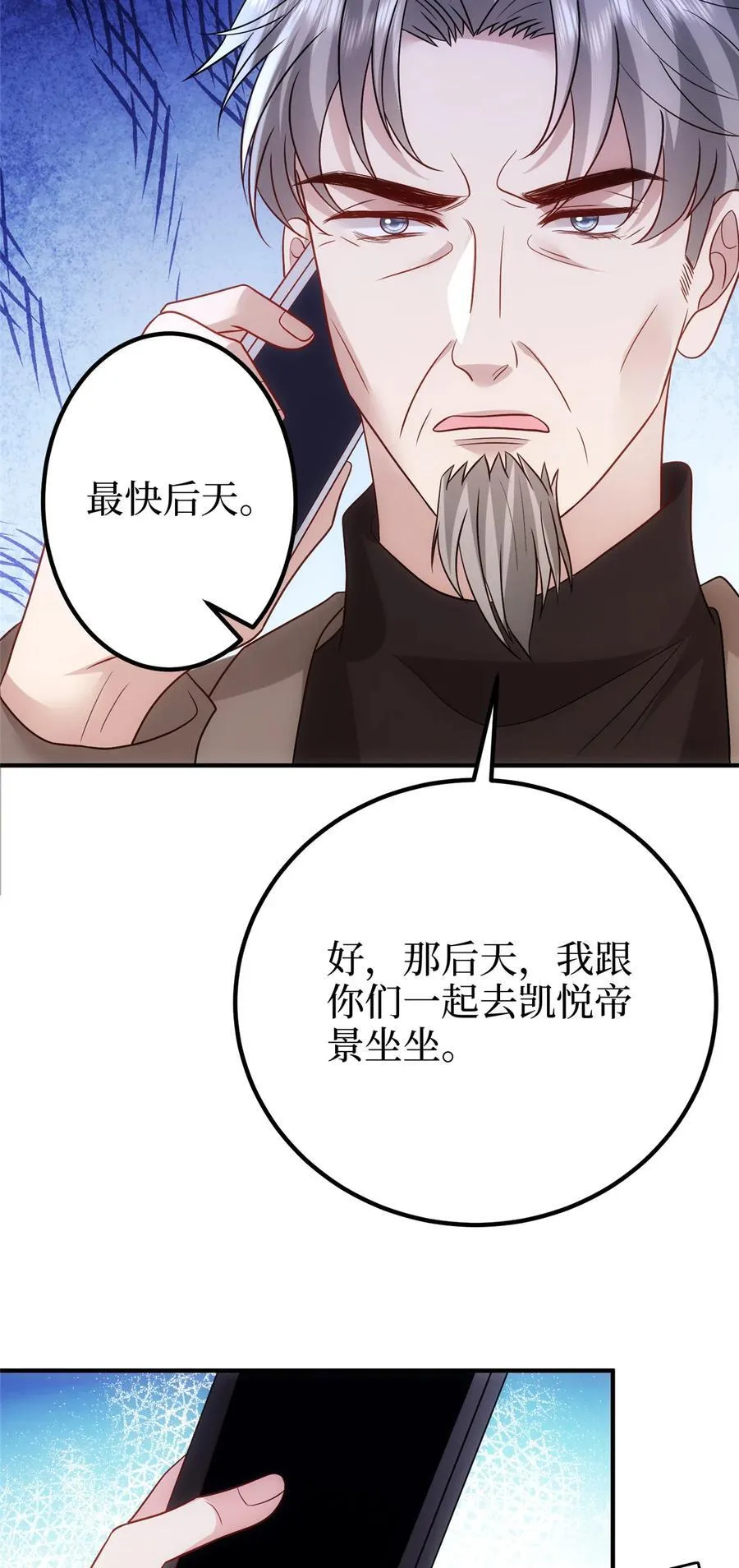368 DNA鉴定 第23页