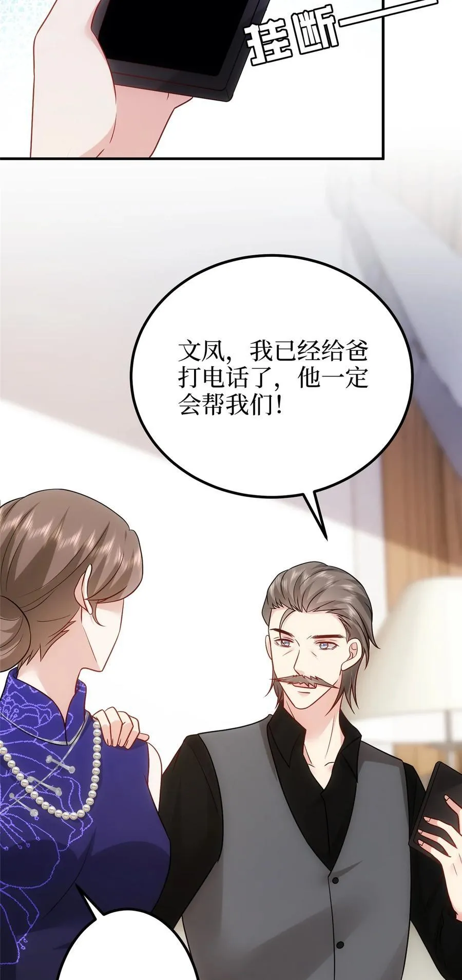 368 DNA鉴定 第24页