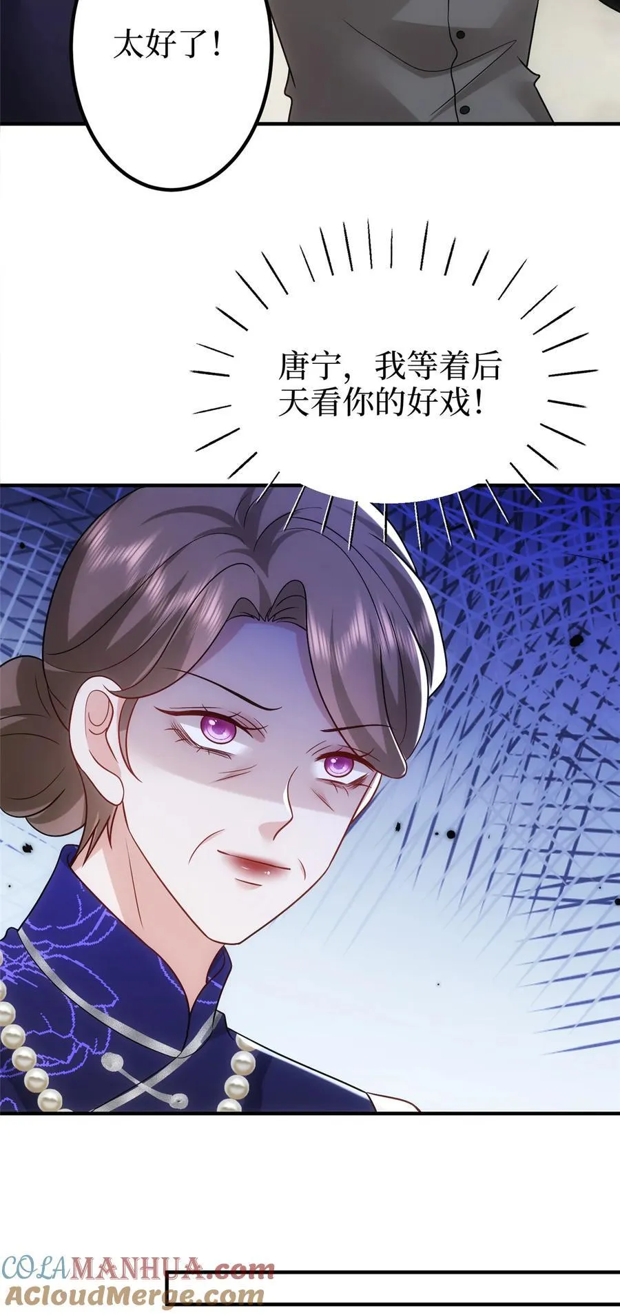 368 DNA鉴定 第25页