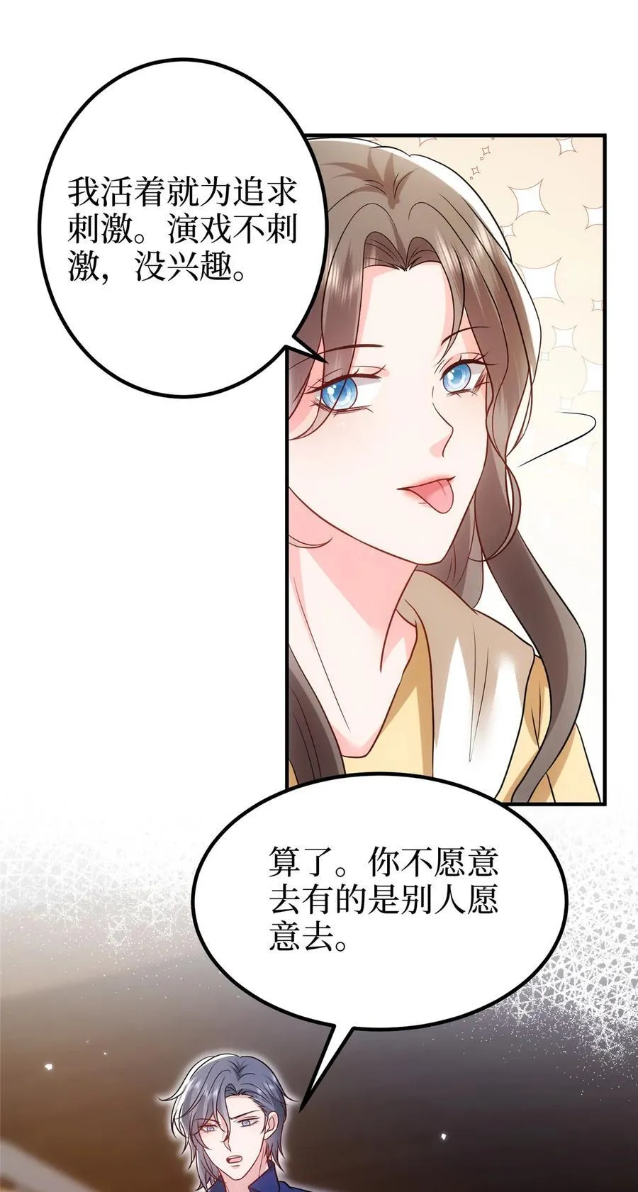 368 DNA鉴定 第29页