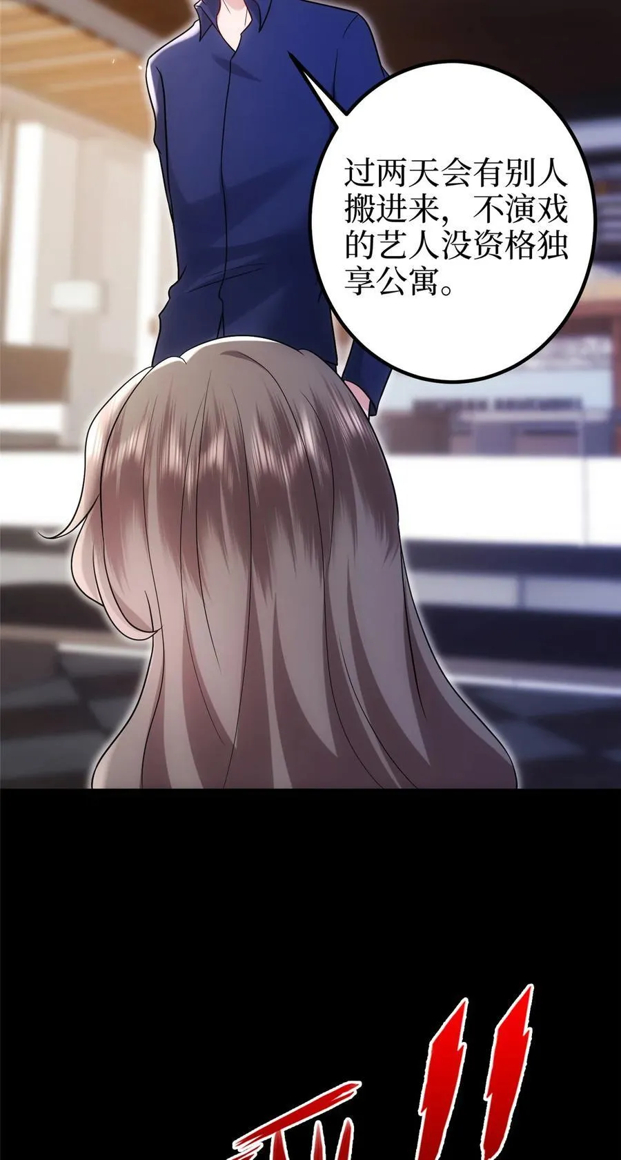 368 DNA鉴定 第30页