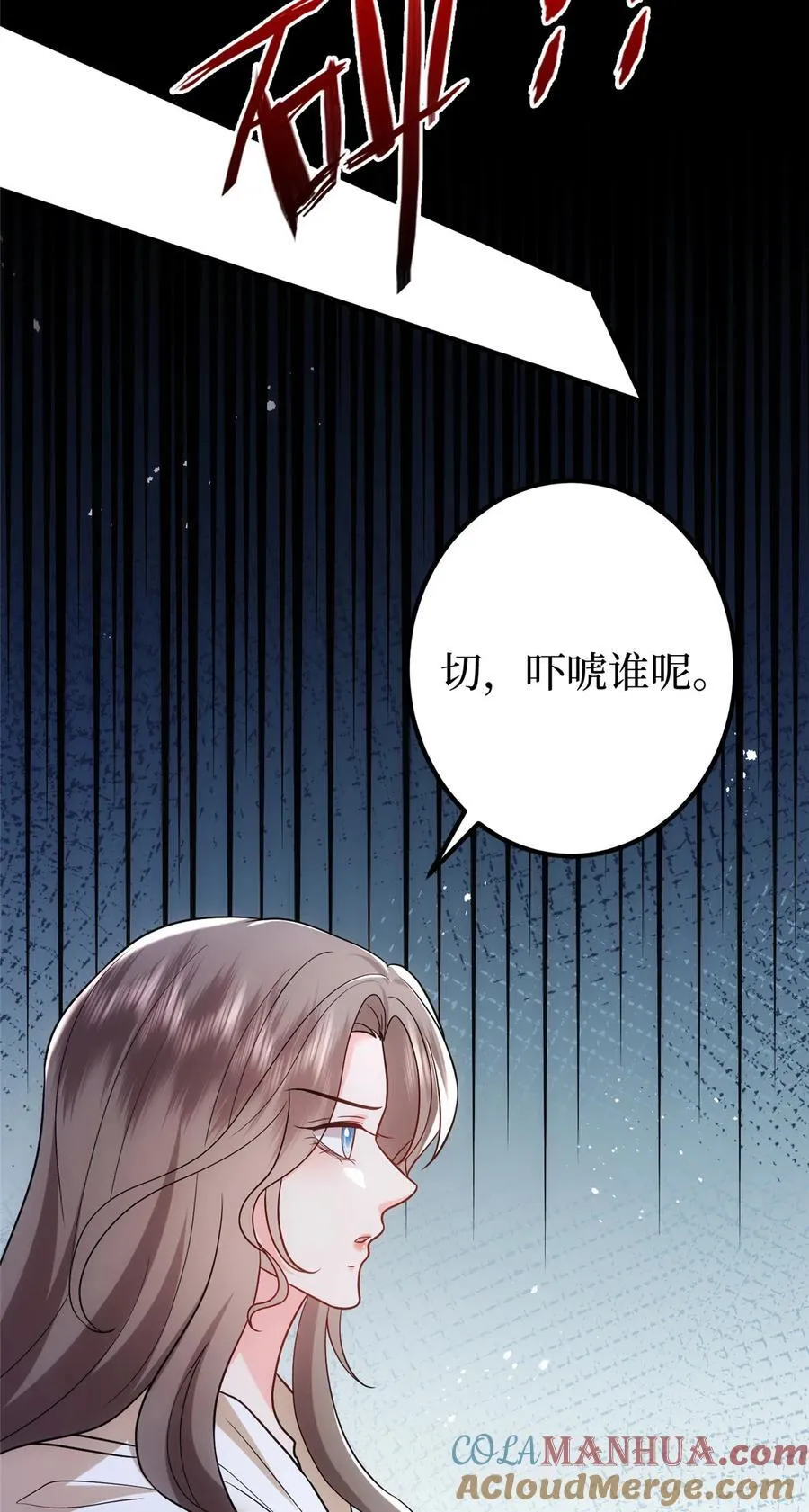 368 DNA鉴定 第31页