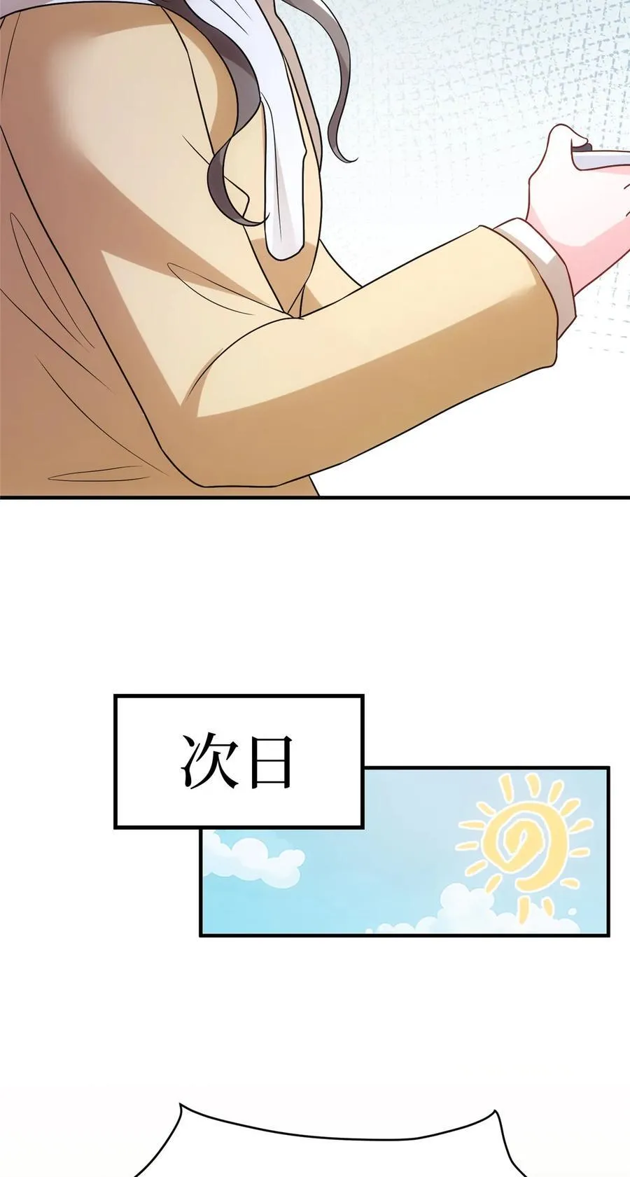 368 DNA鉴定 第32页