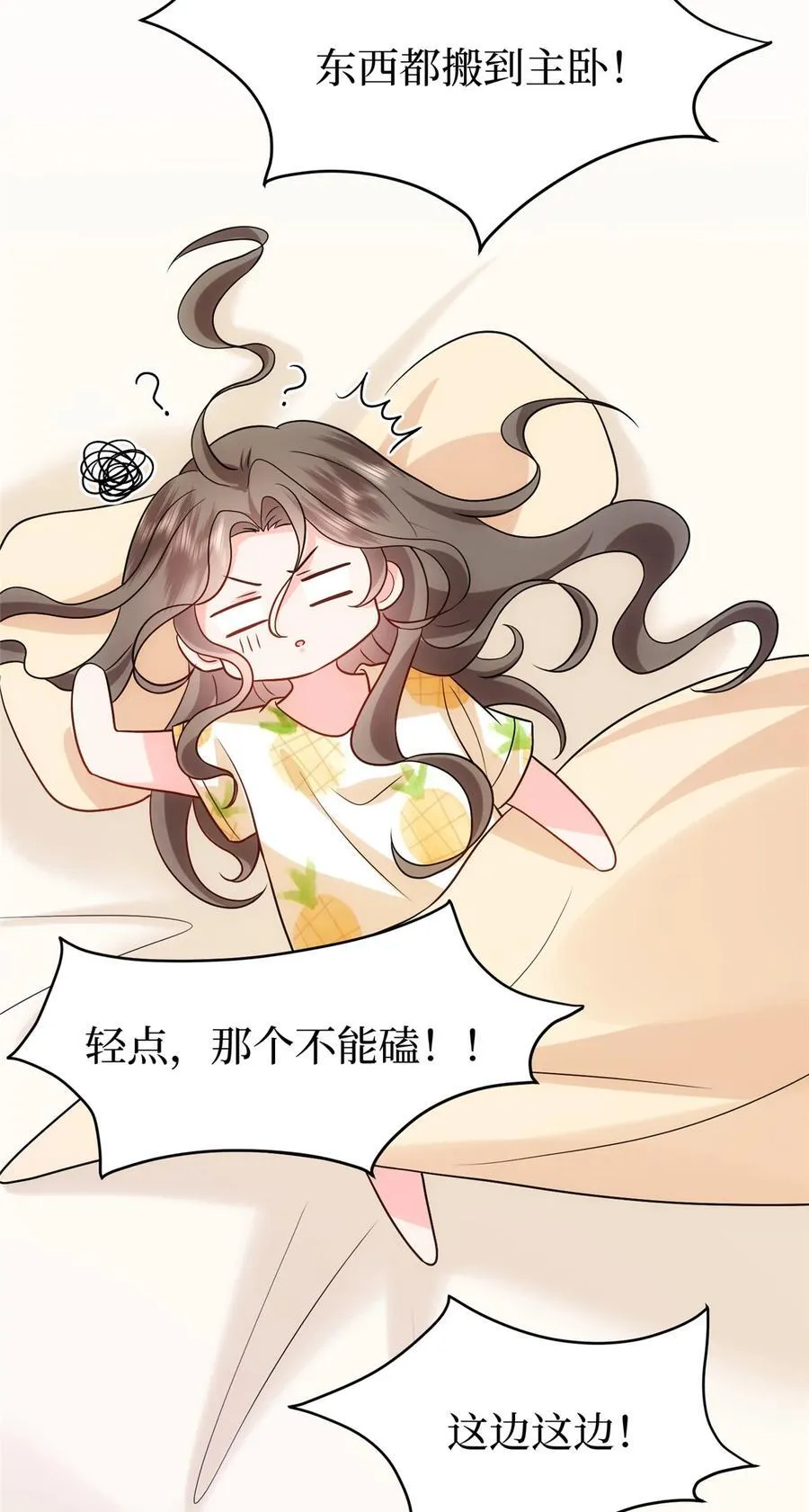 368 DNA鉴定 第33页