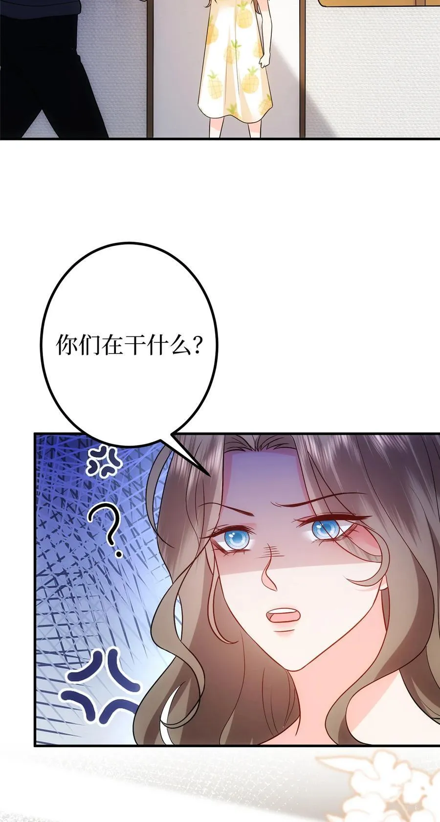 368 DNA鉴定 第35页