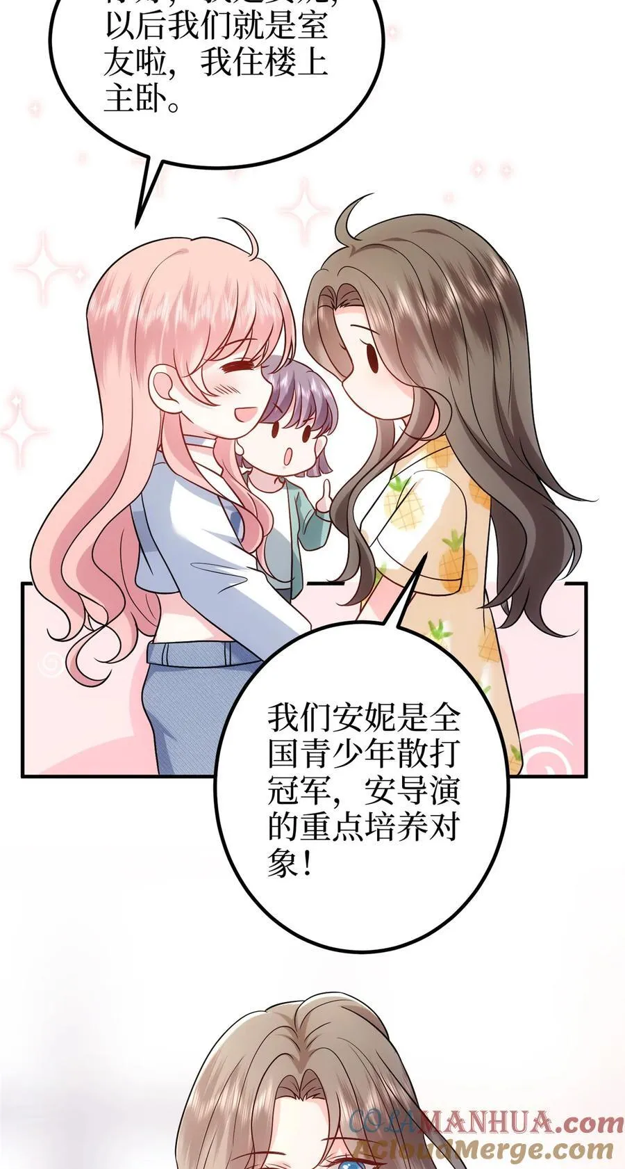 368 DNA鉴定 第37页