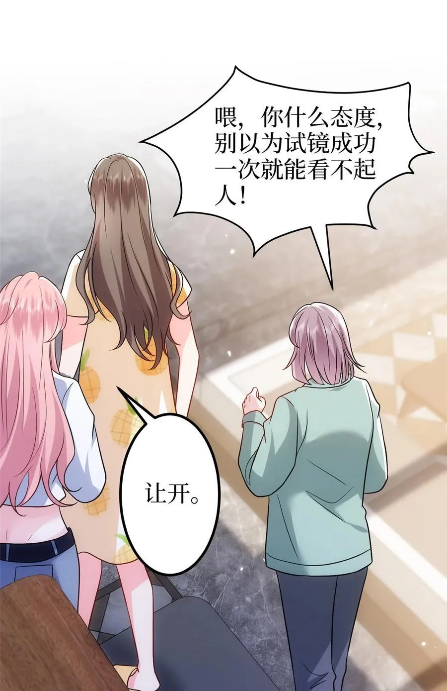 368 DNA鉴定 第39页