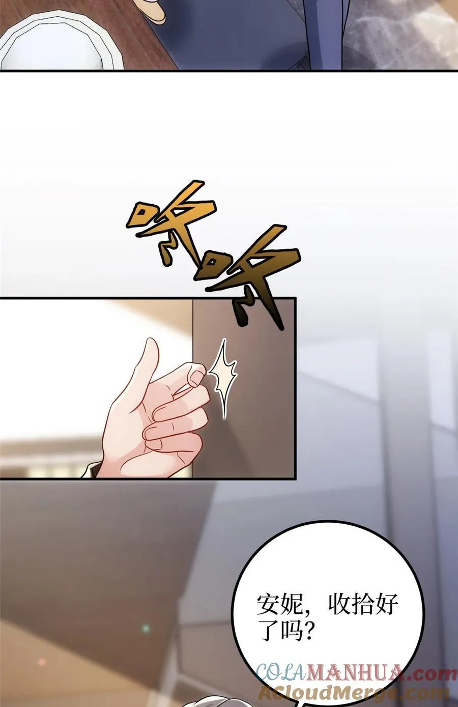 368 DNA鉴定 第40页