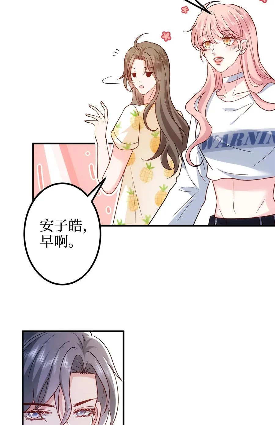 368 DNA鉴定 第42页