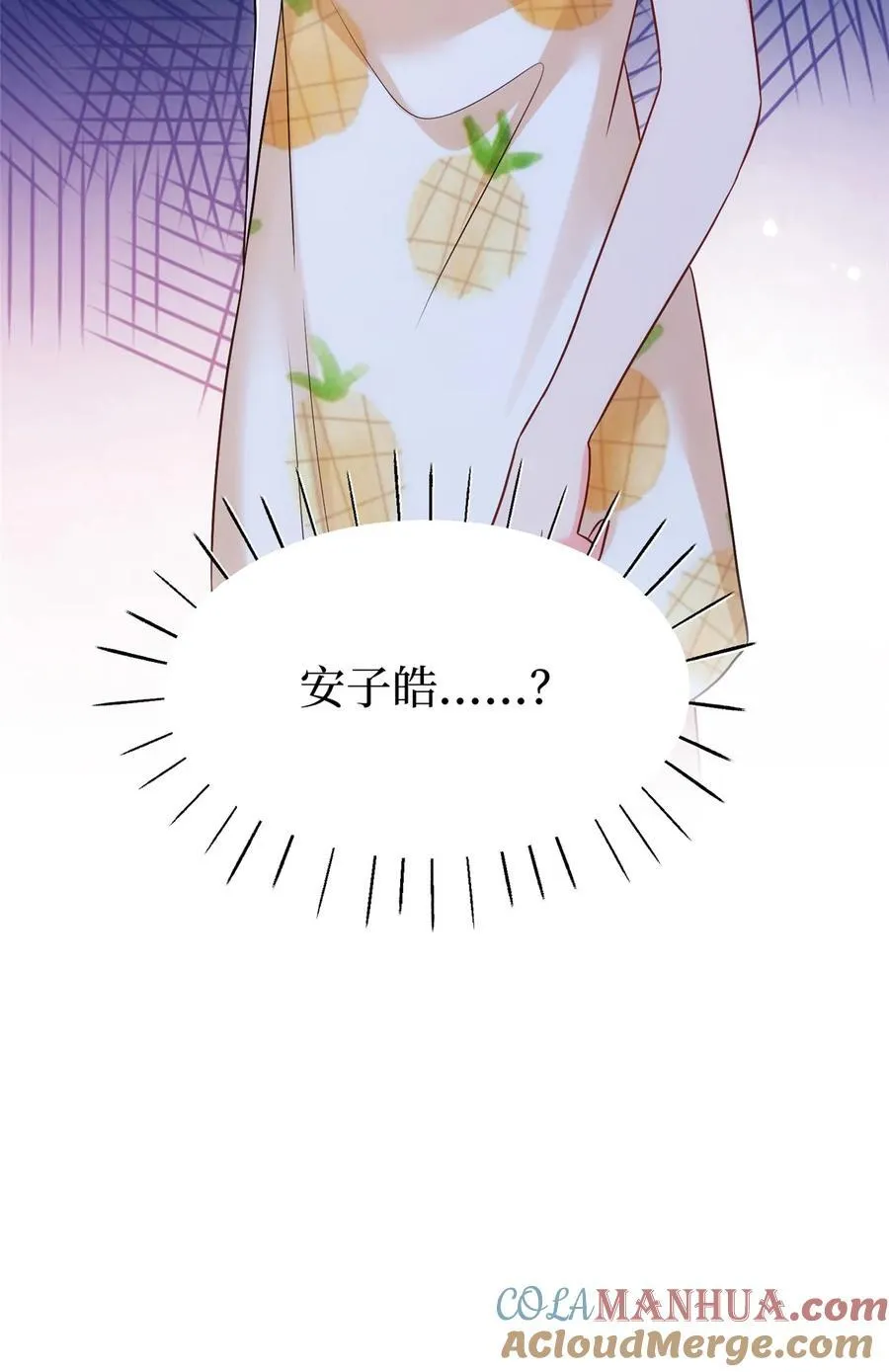 368 DNA鉴定 第46页