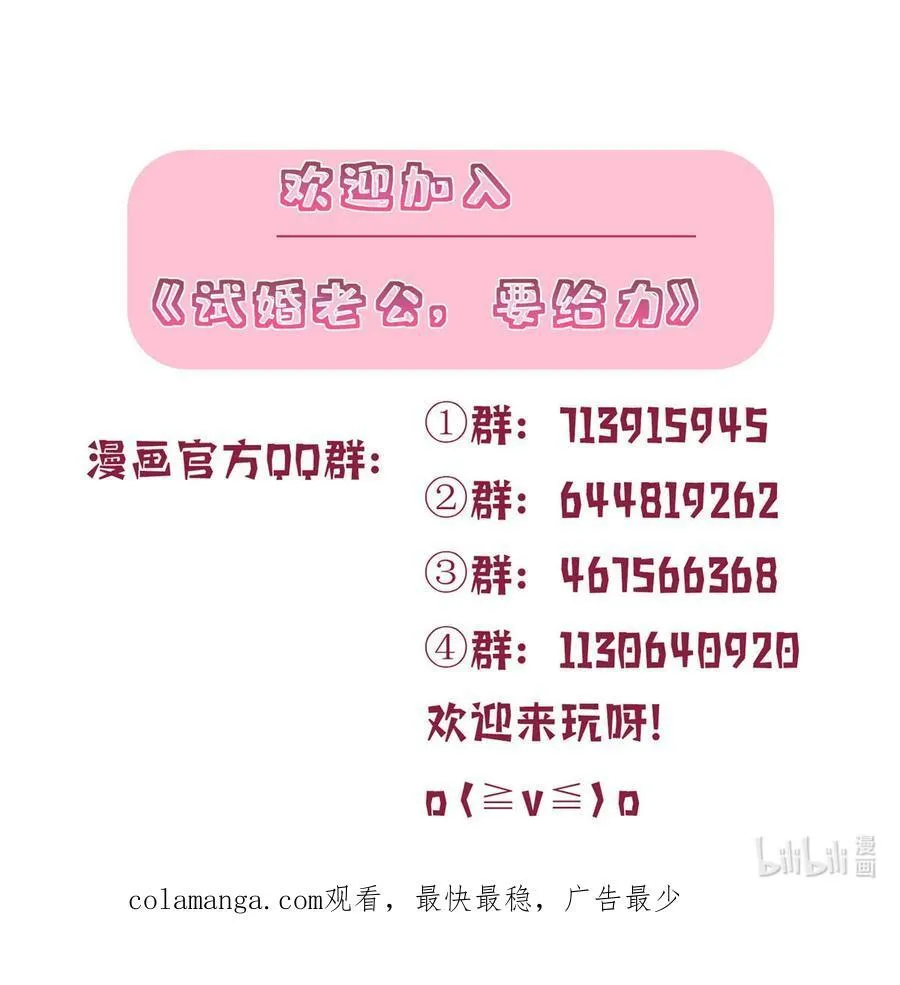 368 DNA鉴定 第48页