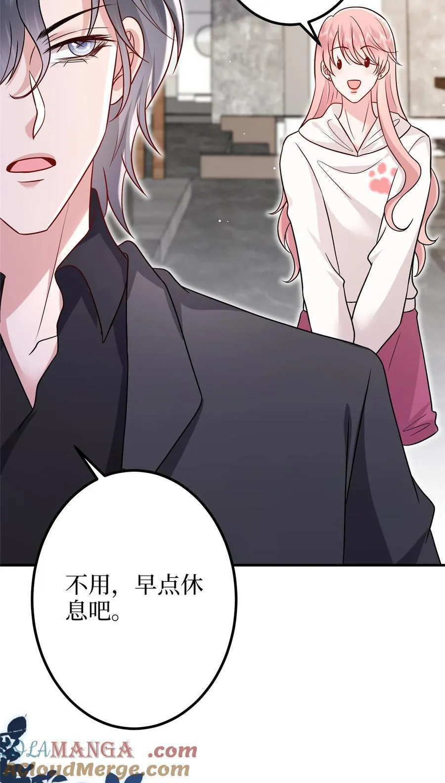 369 唐宁迷妹喜加一 第28页