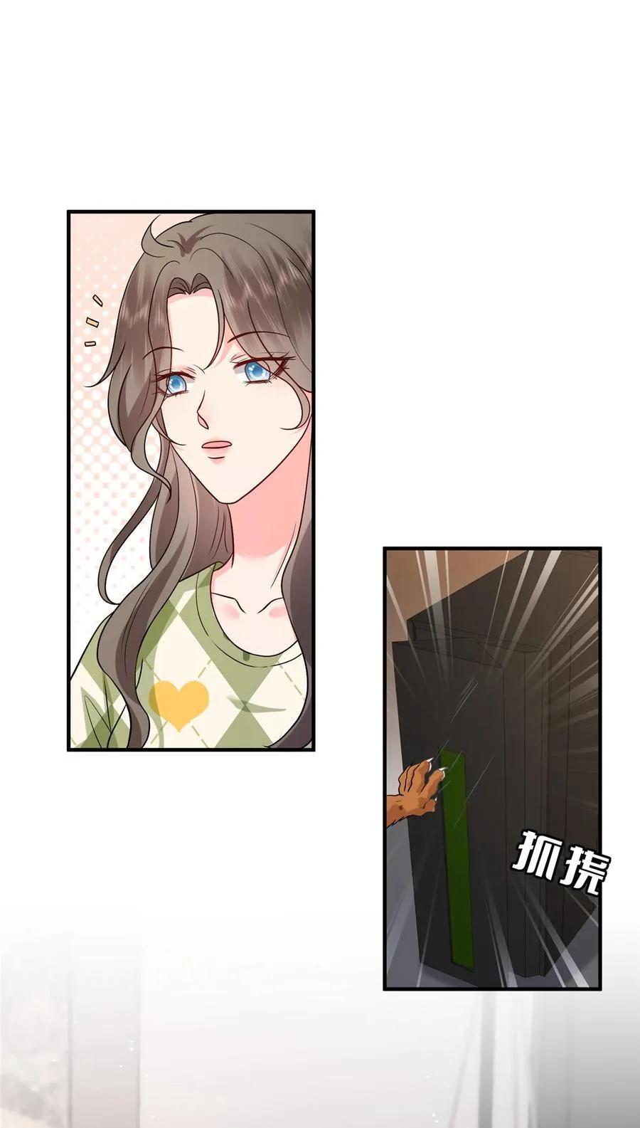 369 唐宁迷妹喜加一 第33页
