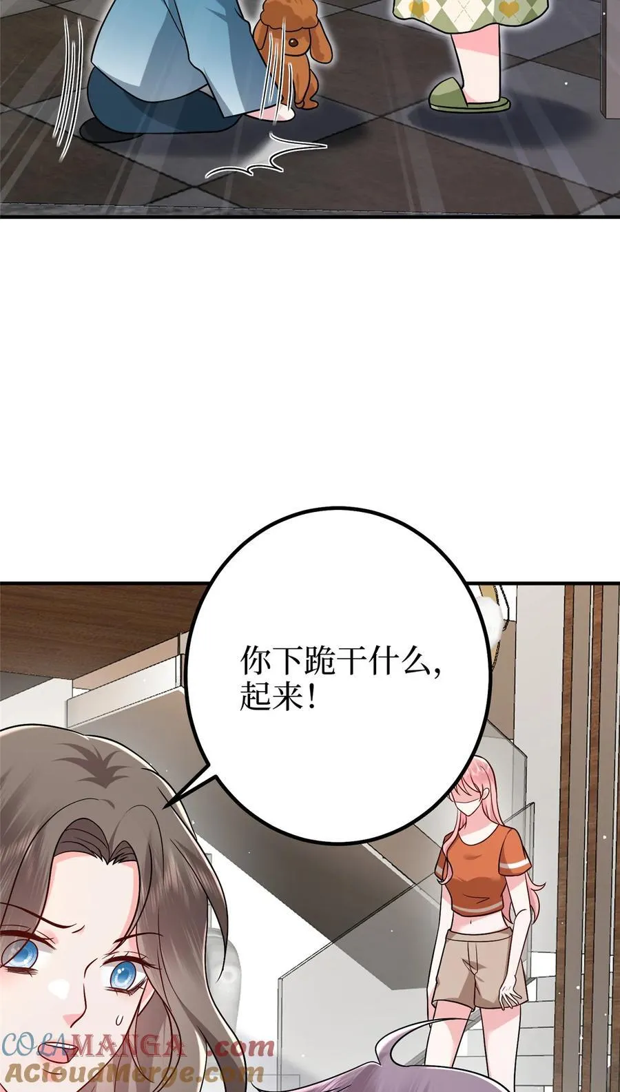 369 唐宁迷妹喜加一 第40页